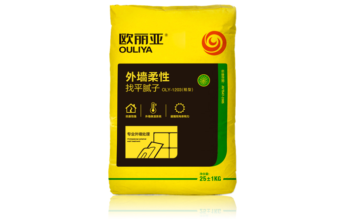 歐麗亞外墻柔性找平膩?zhàn)覱LY-1203（粗型）