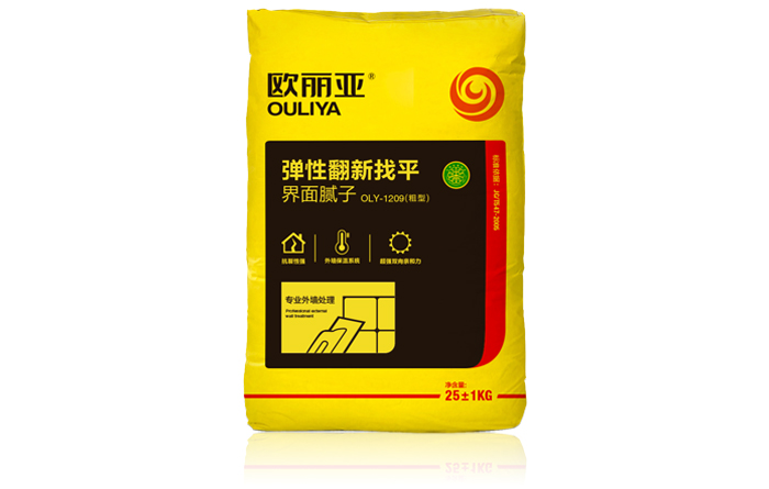 歐麗亞彈性翻新找平界面膩?zhàn)覱LY-1209（粗型）