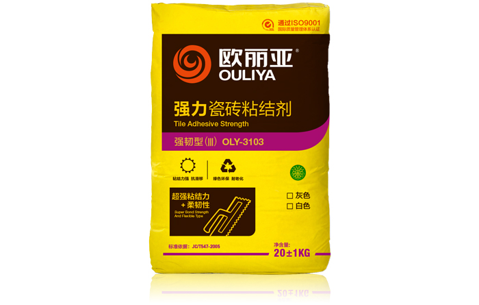 歐麗亞強力瓷磚粘結(jié)劑（lll）OLY-3103