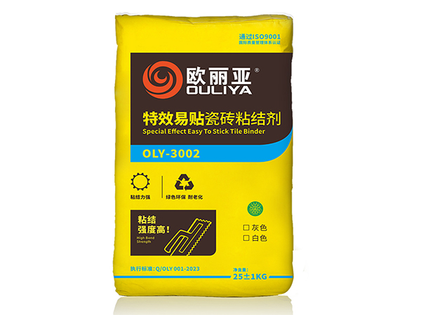 特效易貼瓷磚粘結劑