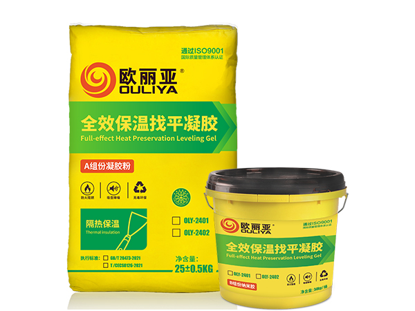 全效保溫找平凝膠