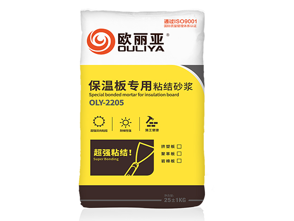 保溫板專用粘結砂漿