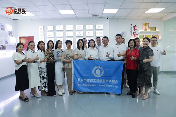東莞市建工協會到訪歐麗亞共話合作