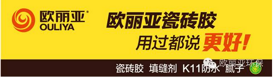 <a href='http://m.szit168.com.cn/' target='1' style='font-size:14px; font-weight:bold; color:#ff0000;'><a href='/' target='1' style='font-size:14px; font-weight:bold; color:#ff0000;'>瓷磚膠</a>廠家</a>,東莞<a href='/' target='1' style='font-size:14px; font-weight:bold; color:#ff0000;'>瓷磚膠</a>,<a href='/' target='1' style='font-size:14px; font-weight:bold; color:#ff0000;'>瓷磚膠</a>品牌