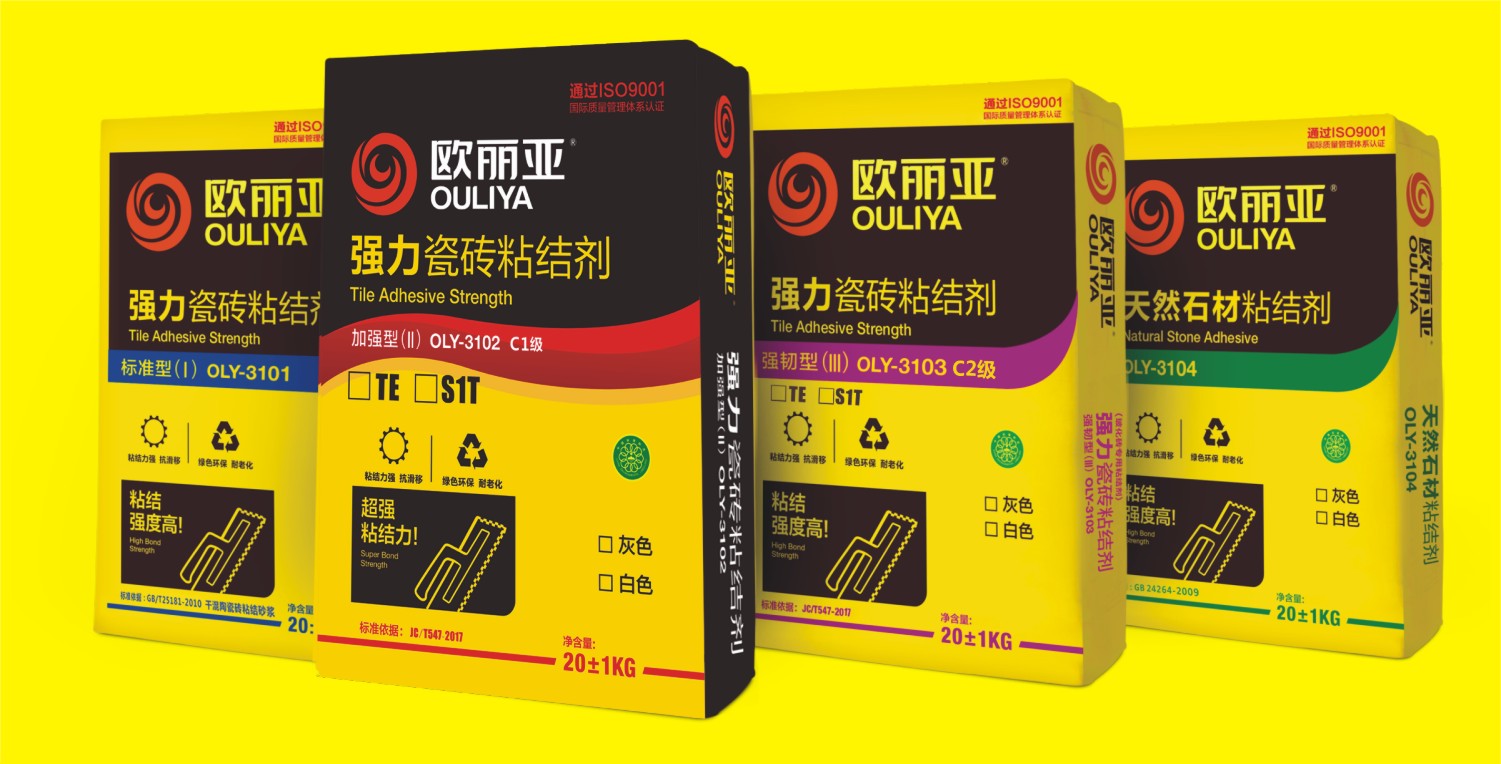 <a href='/' target='1' style='font-size:14px; font-weight:bold; color:#ff0000;'>瓷磚膠</a>,<a href='http://m.szit168.com.cn/' target='1' style='font-size:14px; font-weight:bold; color:#ff0000;'><a href='/' target='1' style='font-size:14px; font-weight:bold; color:#ff0000;'>瓷磚膠</a>廠家</a>